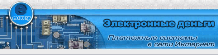 Перейти на сайт www.bfb.ru/?f=anton2004